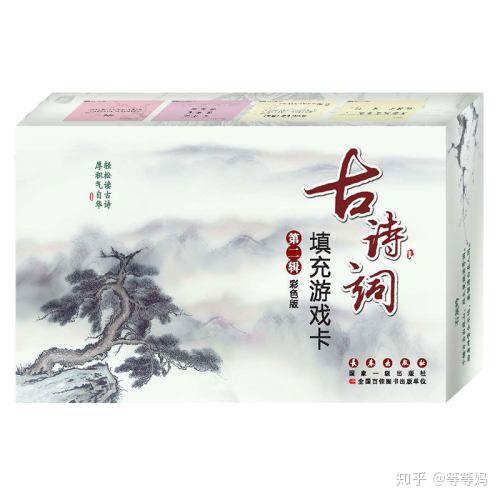 诗词教案范文