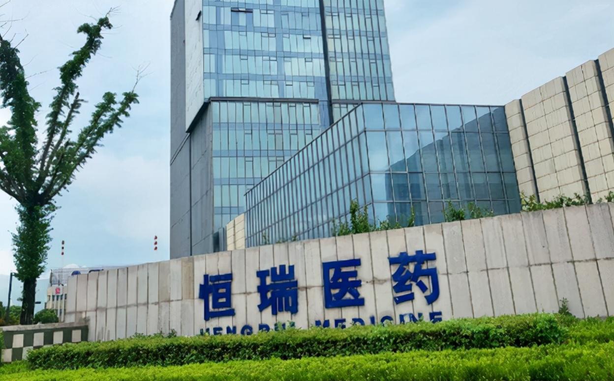 股价跌停一天蒸发344亿国内千亿医药龙头恒瑞医药的投资逻辑变了吗