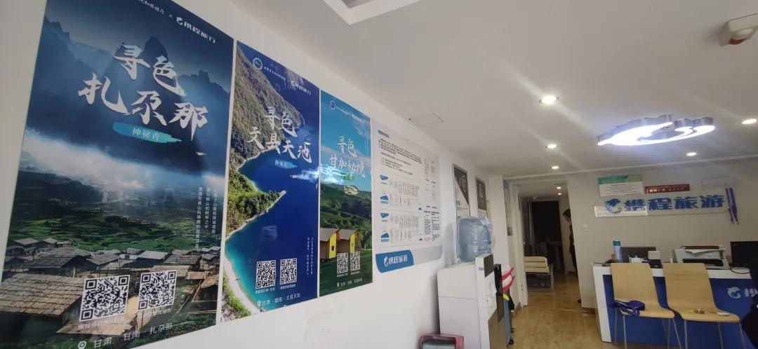 寻色甘肃·探寻小众秘境 | 一地一品 携程助力甘肃文旅创新发展