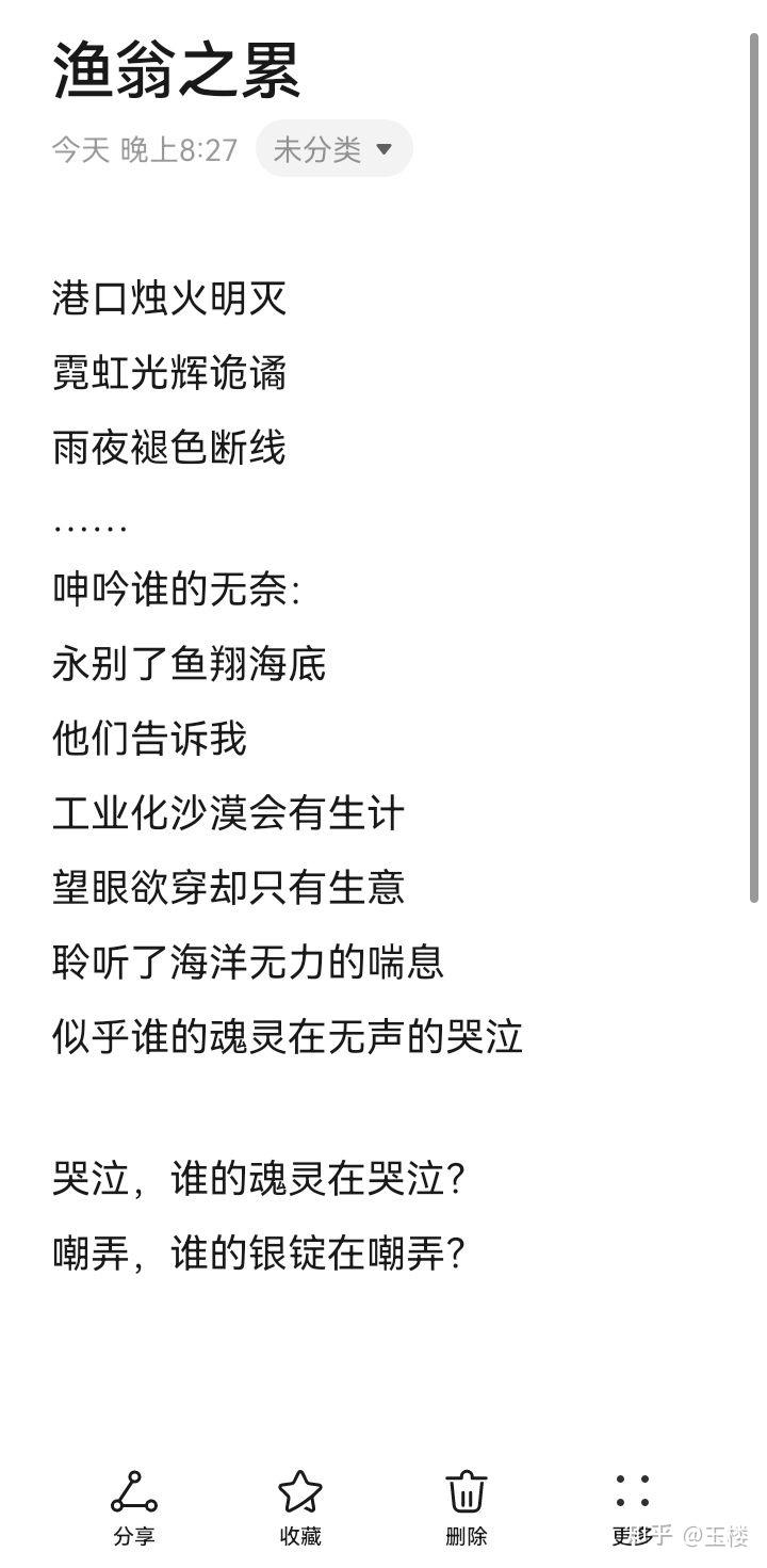 你有了解过吗英文