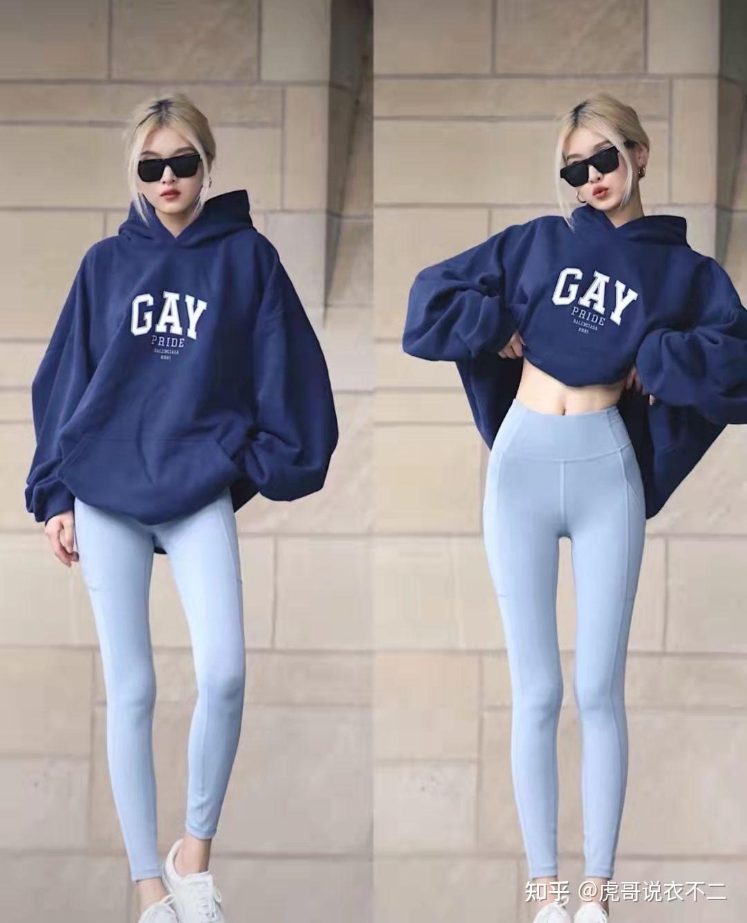 一,卫衣搭配瑜伽裤