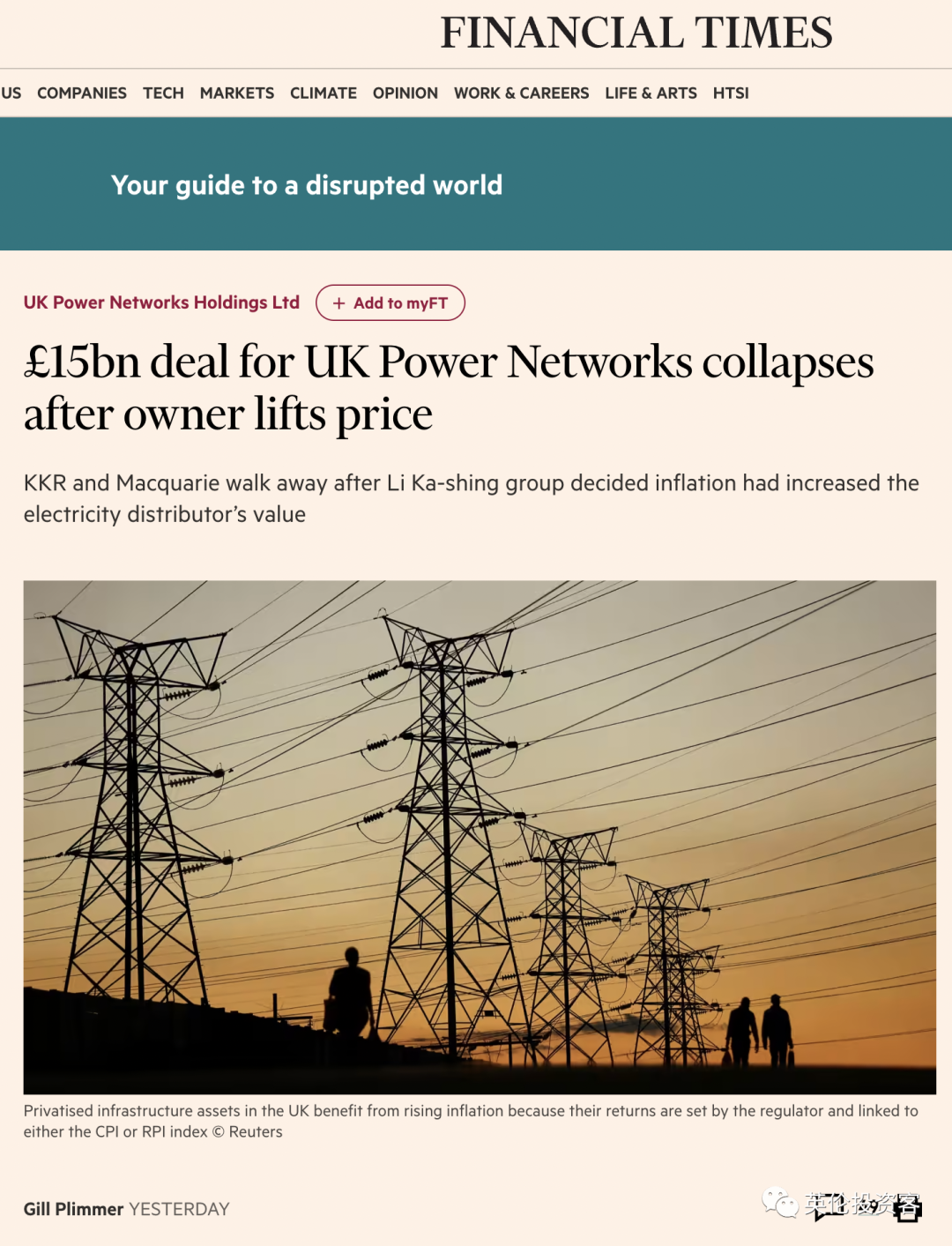 最后一刻提价！李嘉诚家族拒绝150亿镑出售英国最大电力公司- 知乎