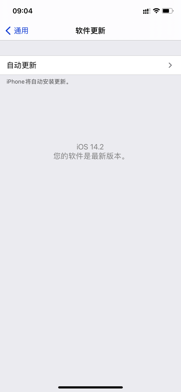 苹果x为什么会跳出更新