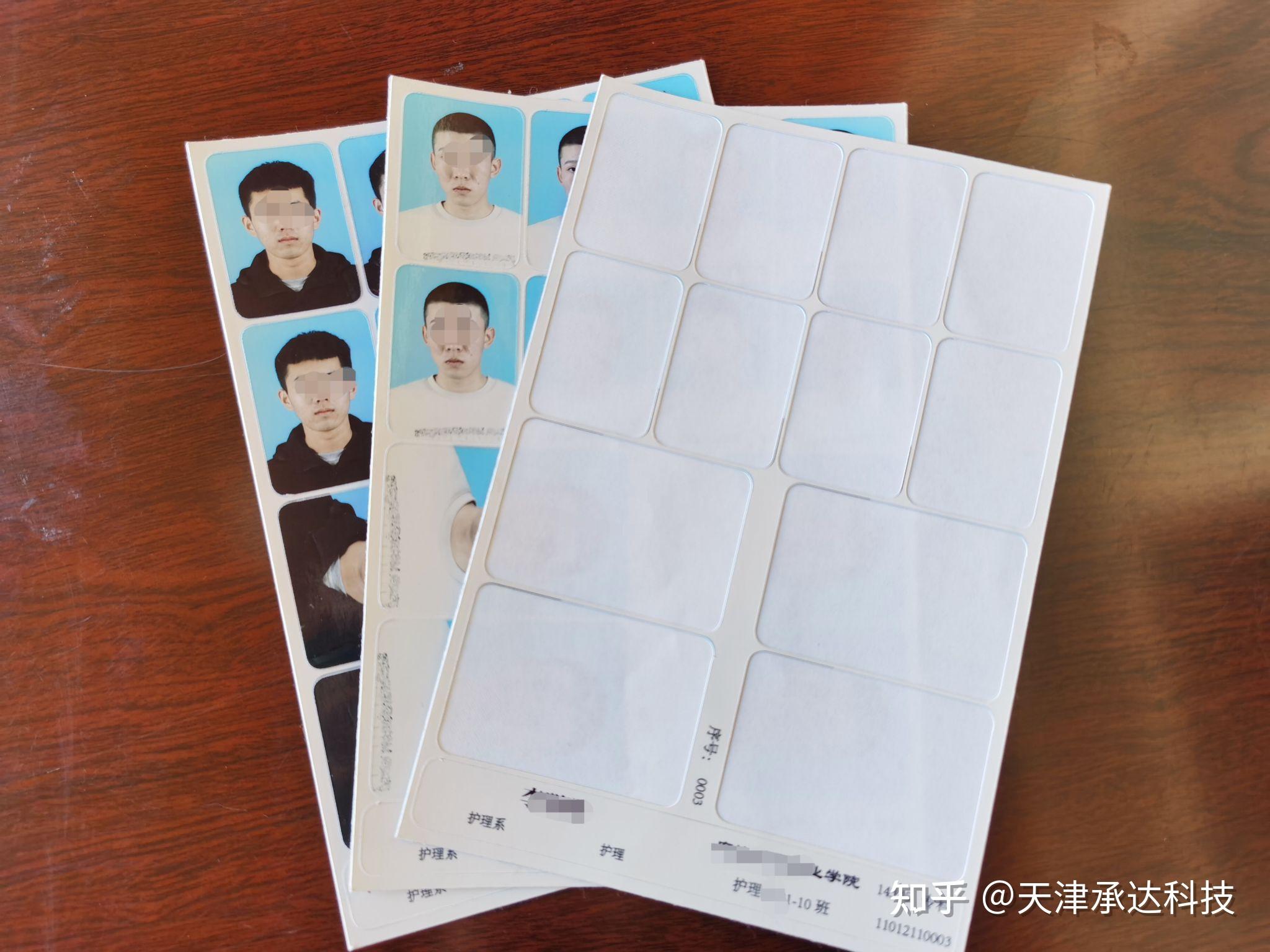 大学生证件照背胶免裁剪证件照