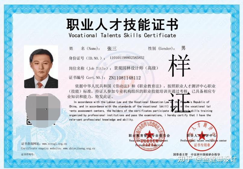 高级景观园林设计师对设计与城市容貌一致性思考