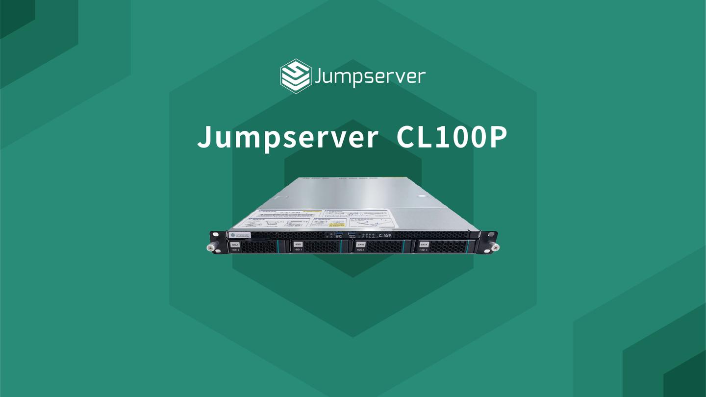 jumpserver堡垒机一体机发布软件版本升级至148