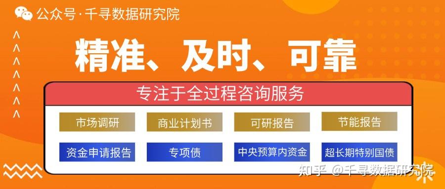 2026年 || 地方政府和国企重大项目谋划争取资金参考手册 - 知乎