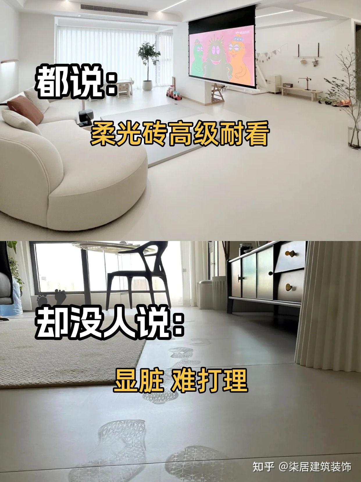 关于装修的一些大实话 - 知乎