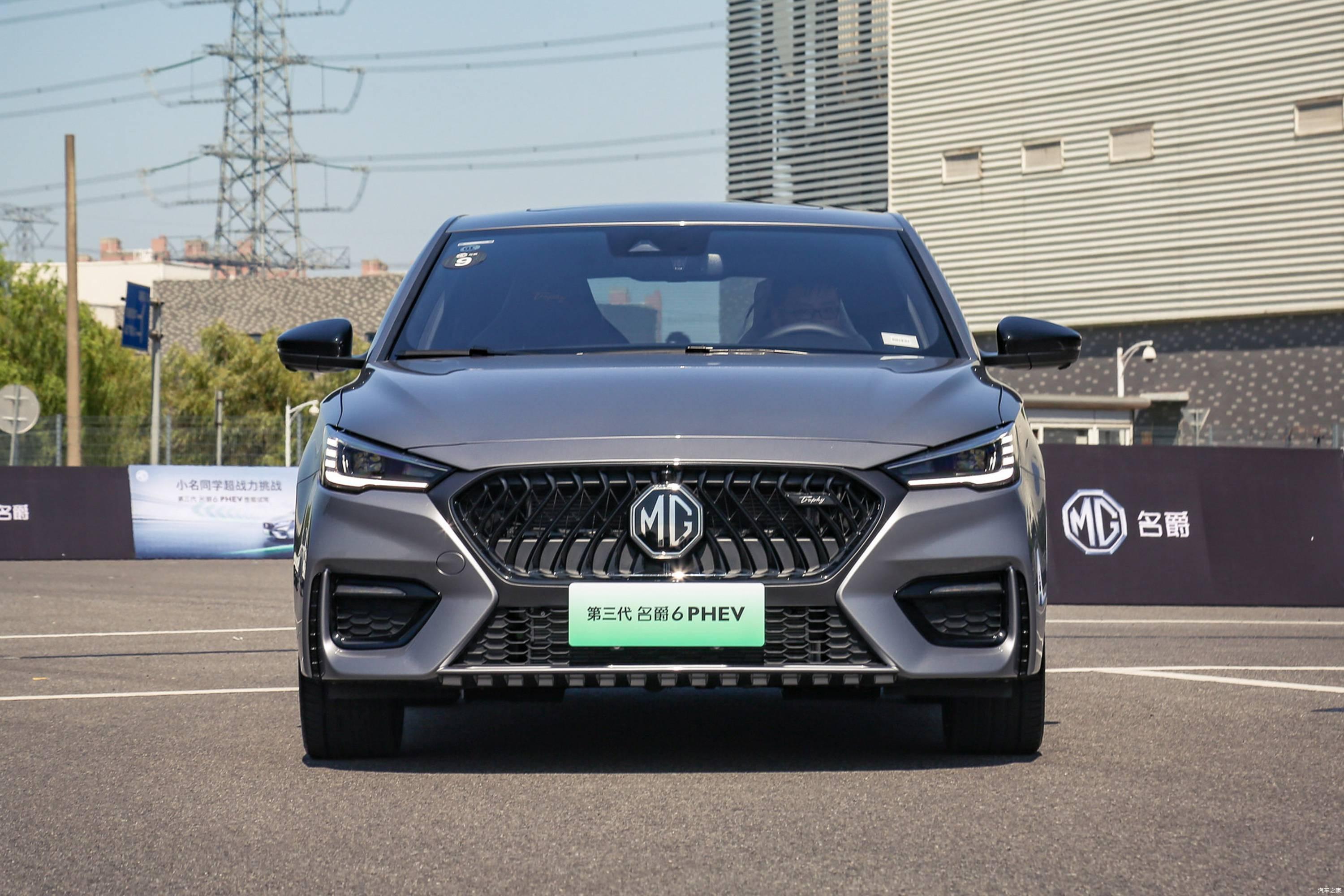 补贴后售价14581728万名爵第三代mg6phev上市