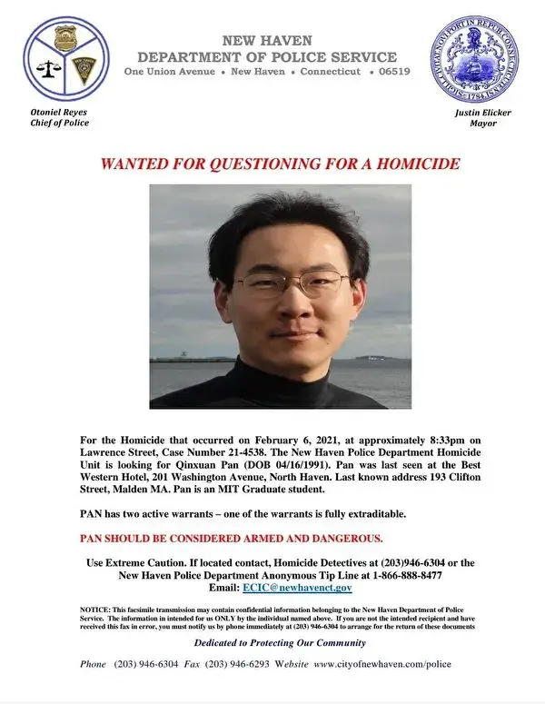 抓到了逃亡百天杀害耶鲁华裔留学生嫌犯潘勤轩躲在阿