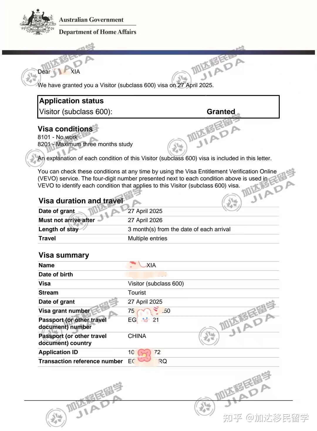 韩国留学生申请澳洲签证的流程是什么？ - 知乎