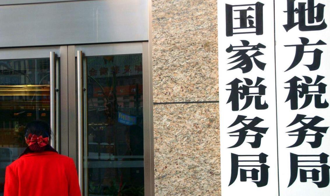 手续时,如果资料不齐,可以在其作出承诺后,税务机关立即出具清税文件