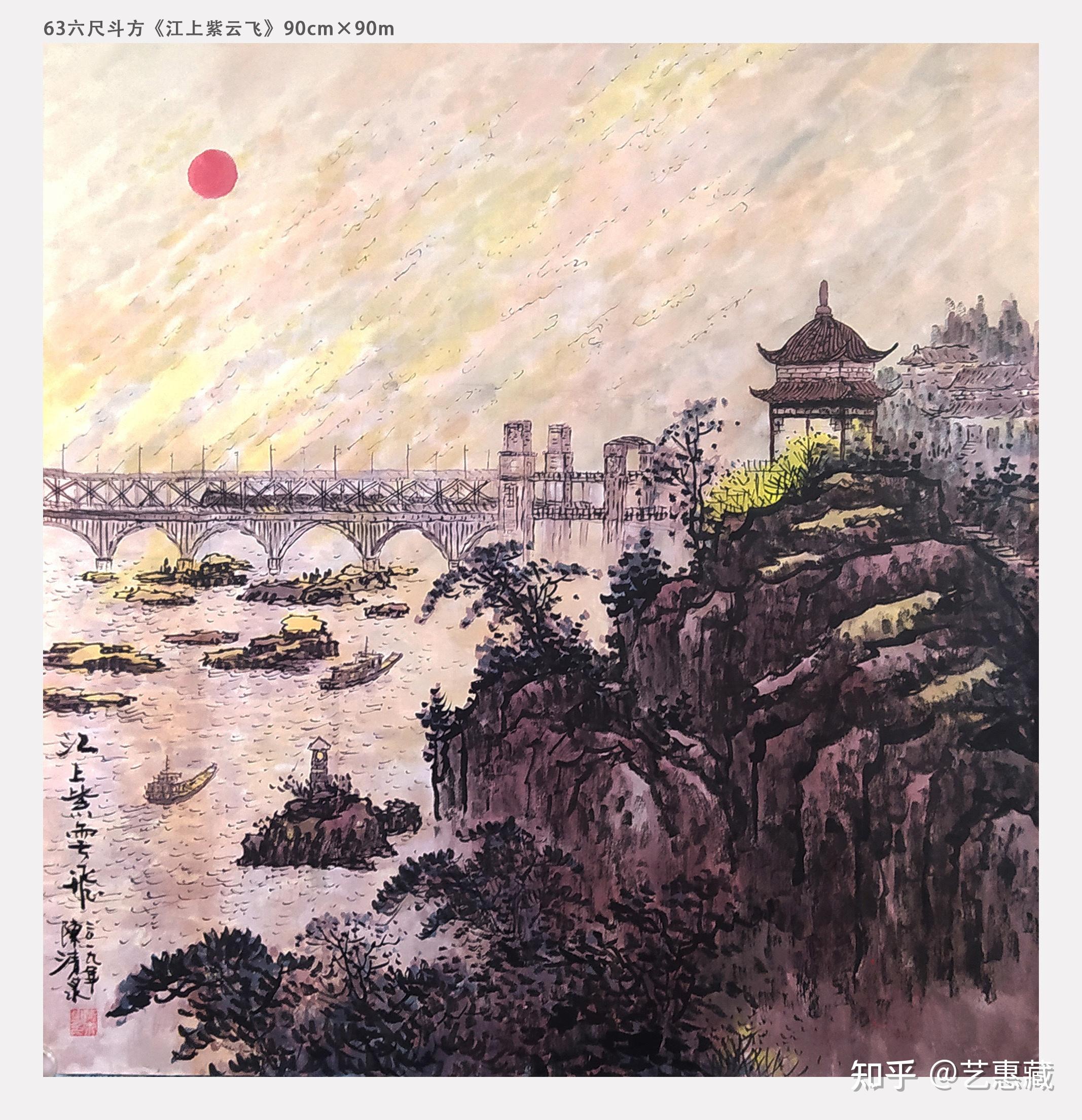 画家陈清泉山水画作品价格