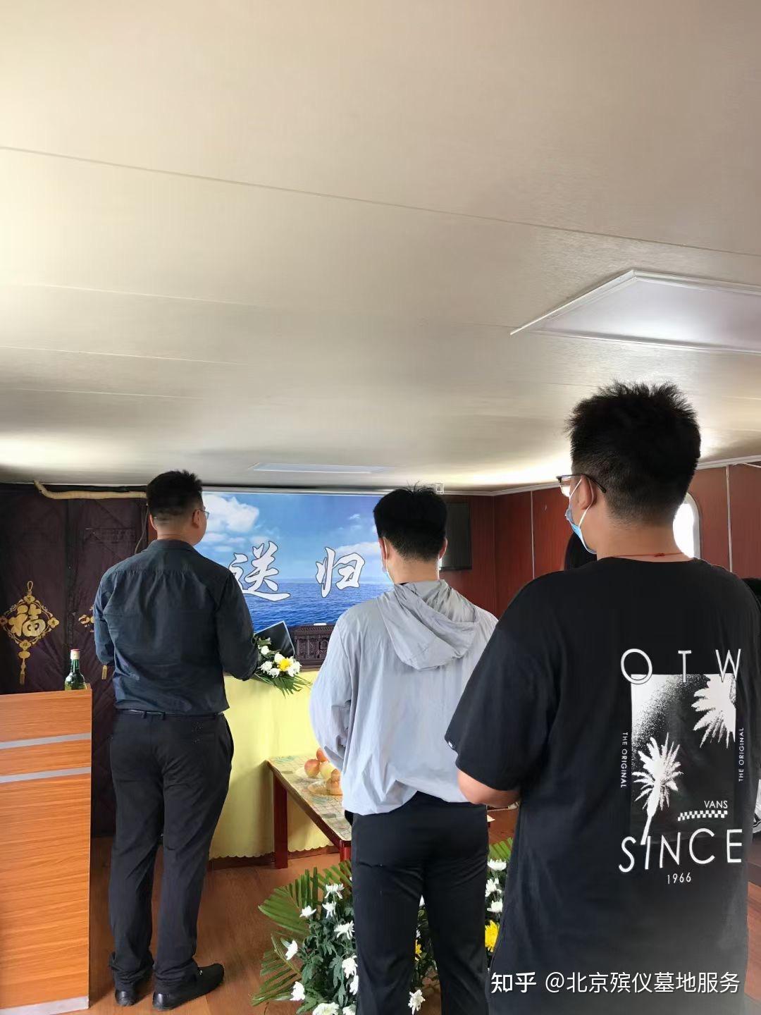 海葬一对一全部费用大概多少钱?海葬一对一对参加者有什么要求?海葬预约后要等多久才能海撒? - 知乎