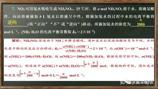 一轮复习||弱电解质的电离 - 知乎