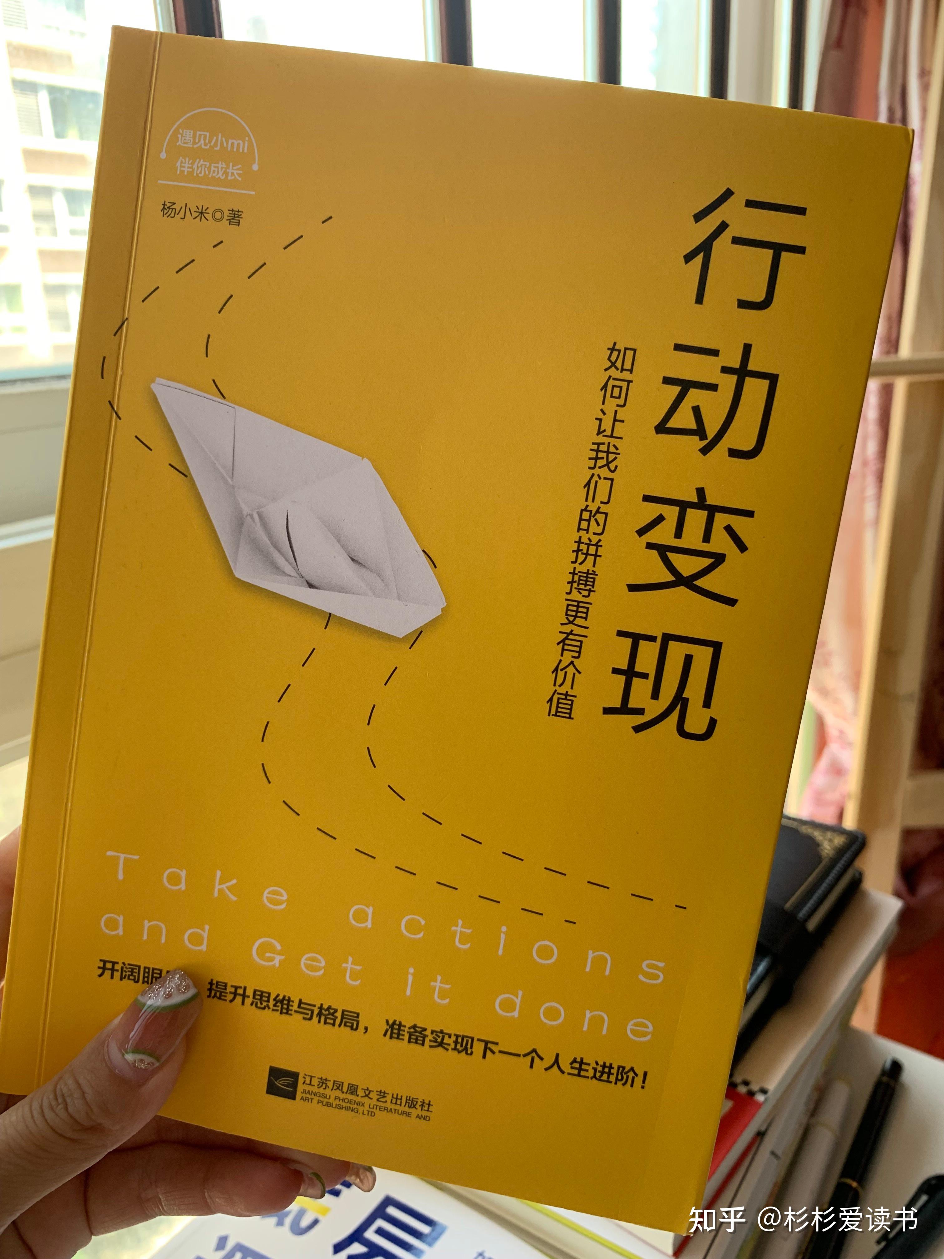 行动是解决问题的唯一方法 - 知乎