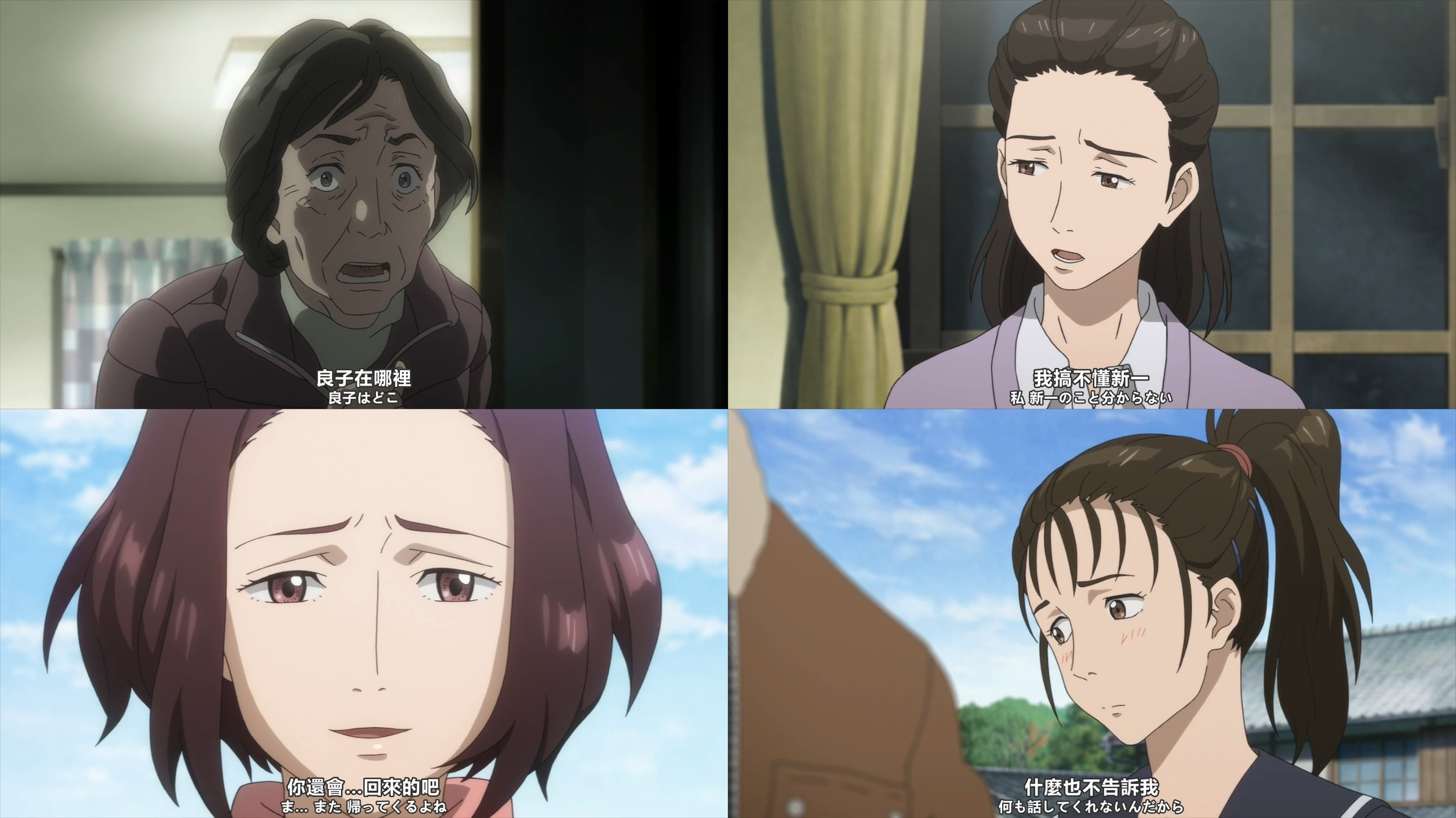 【寄生兽】beyond animal——思维与情感的赞歌