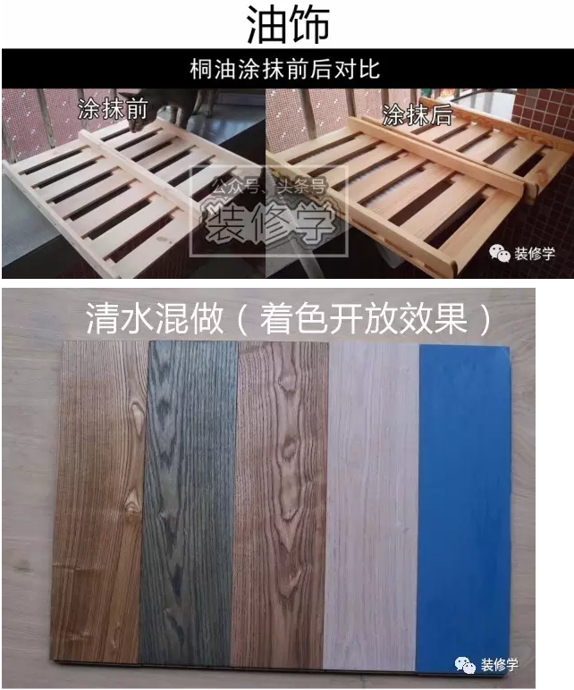 一张表让你秒懂所有木器漆，小白必收。 - 知乎