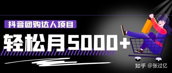 抖音吃的简单做法_抖音小吃做法_抖音做吃的视频教程