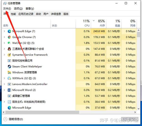 Windows11任务栏消失桌面卡死如何解决方法 知乎