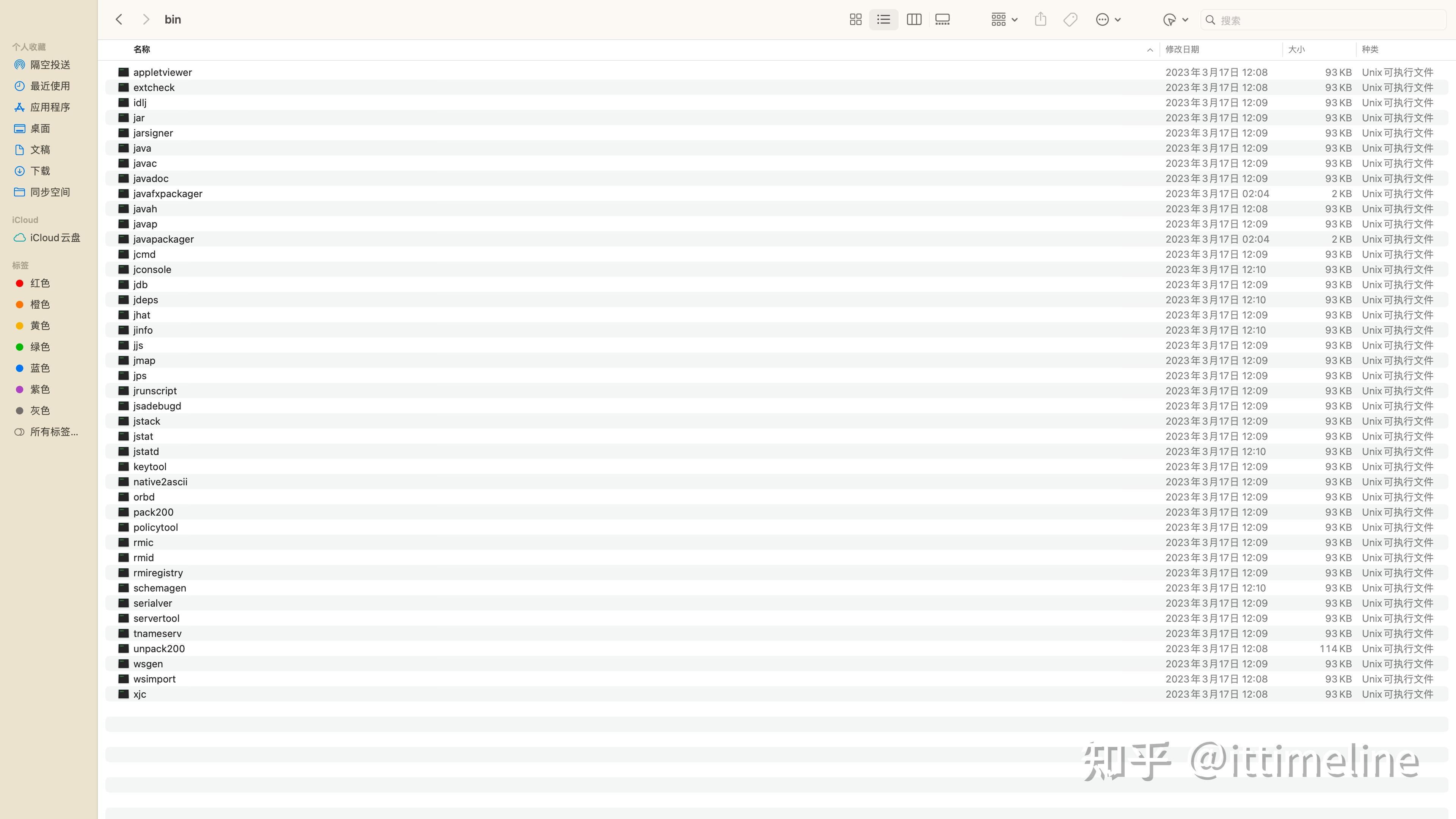 macOS版Java开发环境搭建 知乎