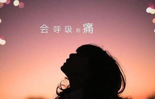 痛风是会呼吸的痛