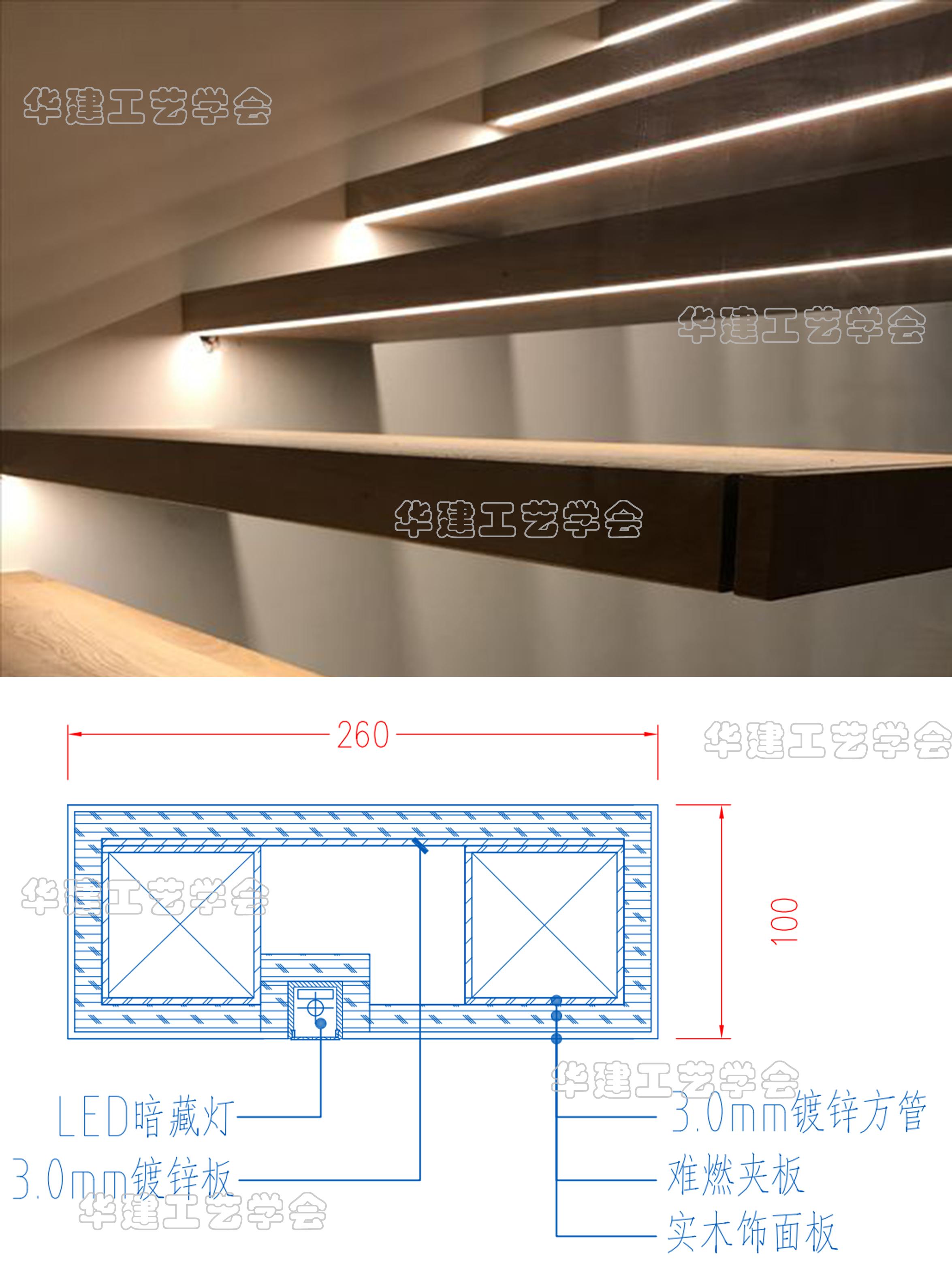 悬浮楼梯通用施工图hjsj-2022