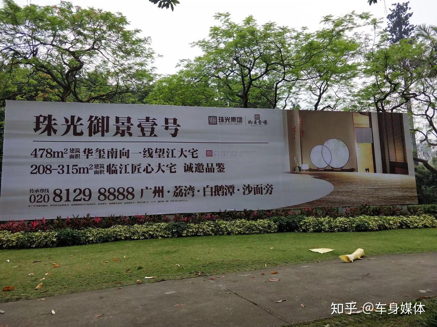 广州麓湖高尔夫球场广告牌会员杂志广告