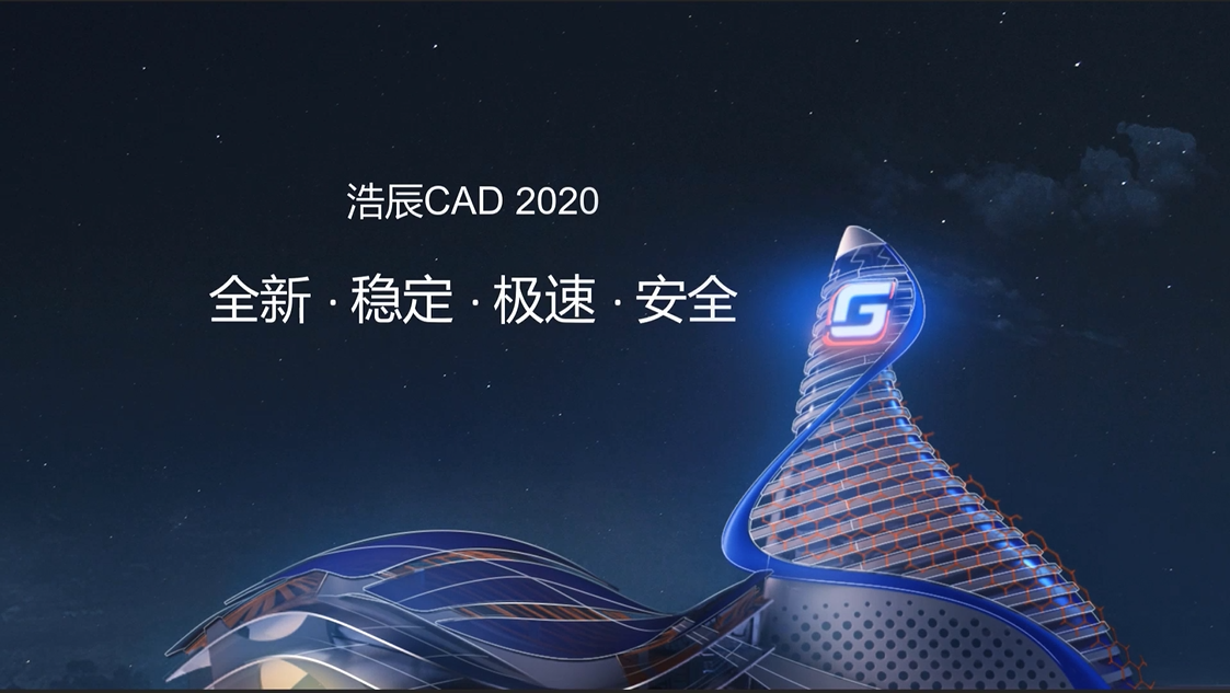 matlab被禁引发cad断供担忧浩辰cad成国产替代方案