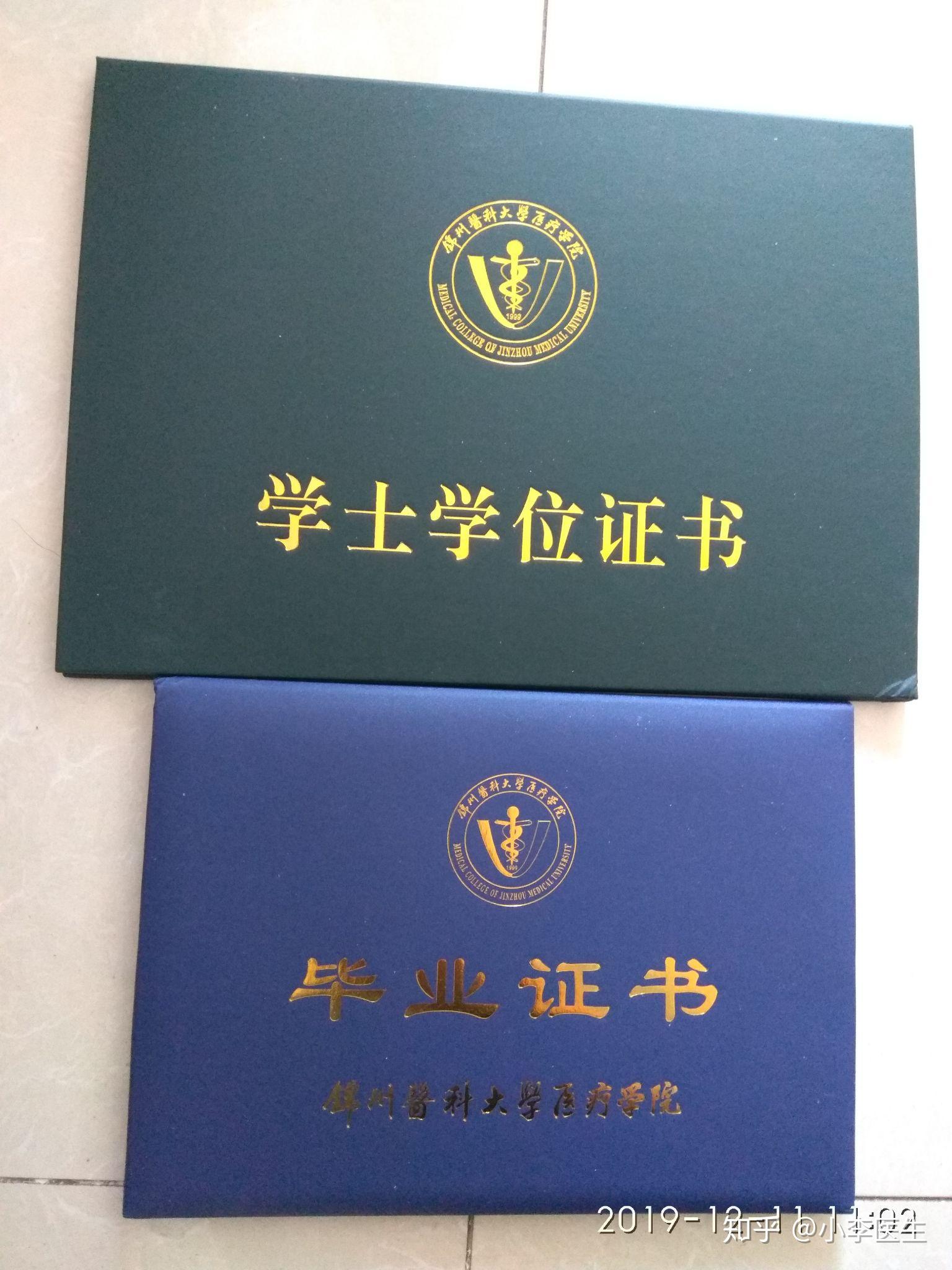 如何从一个普通三本医学院的医学生转变成全国排名前五三甲医院研究生