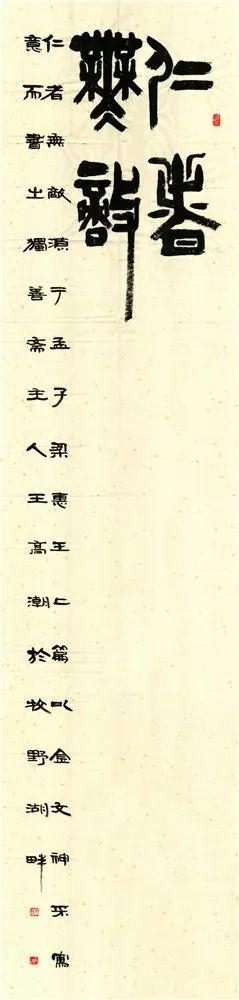 金文 书法之源头 精研而后有悟 知乎 金文 书法之源头 精研而后有悟 知乎