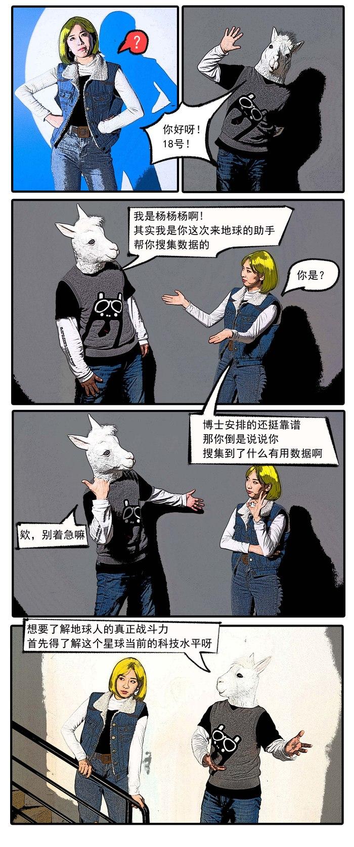 次元车番人造人18号遇到豪华标杆奔驰e看好这台实力销量王