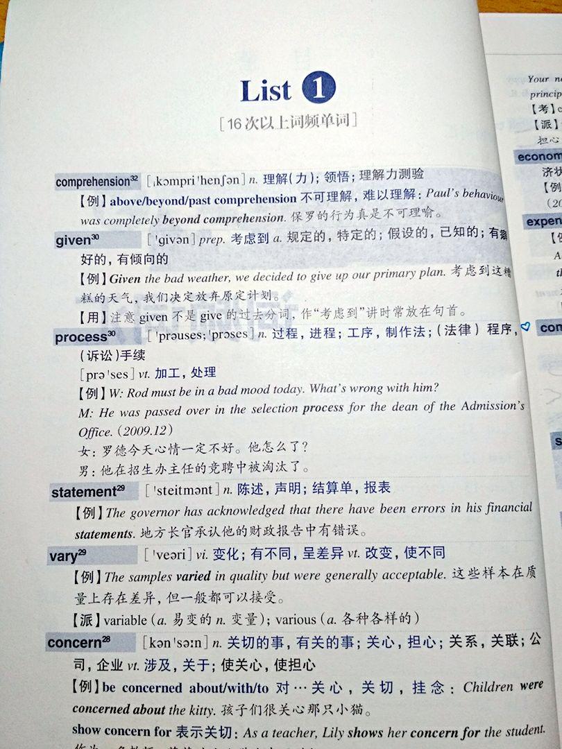 英语六级的听力如何有效提高? - 知乎