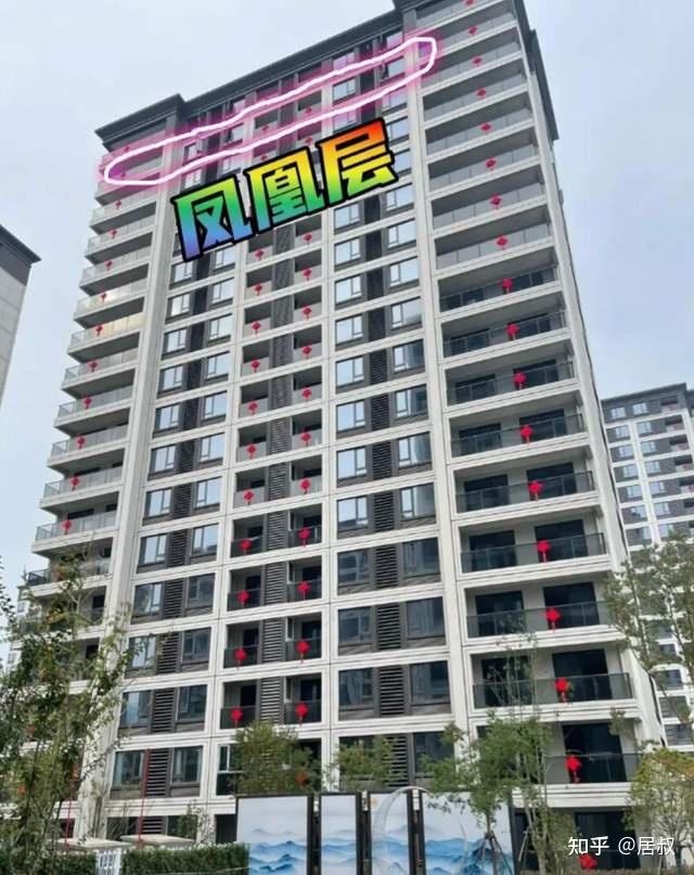 换了3套房,才发现这5个楼层才是黄金楼层,住着舒服还越来越值钱 - 知乎