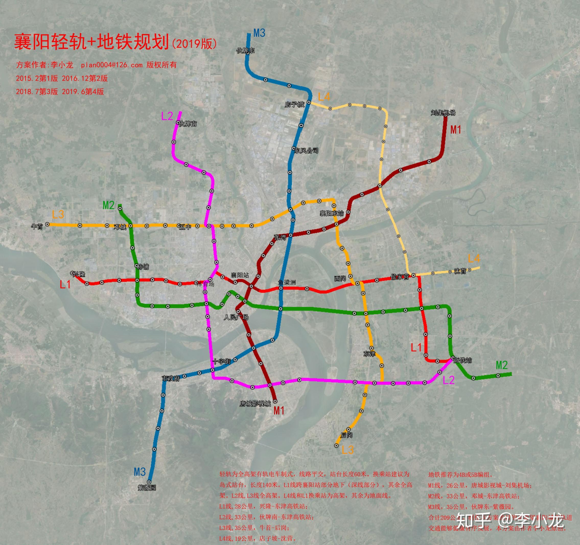 襄阳地铁线路高清图图片