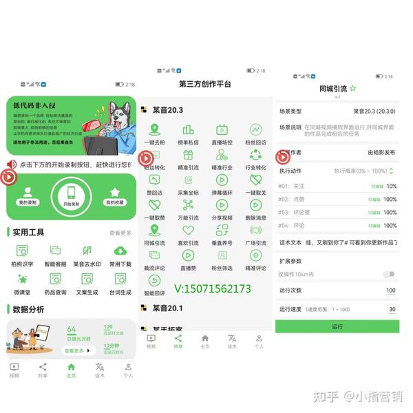 短视频引流的底层逻辑与变现路径 (短视频引流的正确方法)