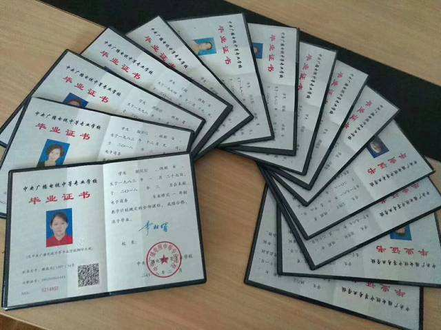 一年就能拿证的电大中专学历有什么用处？ - 知乎