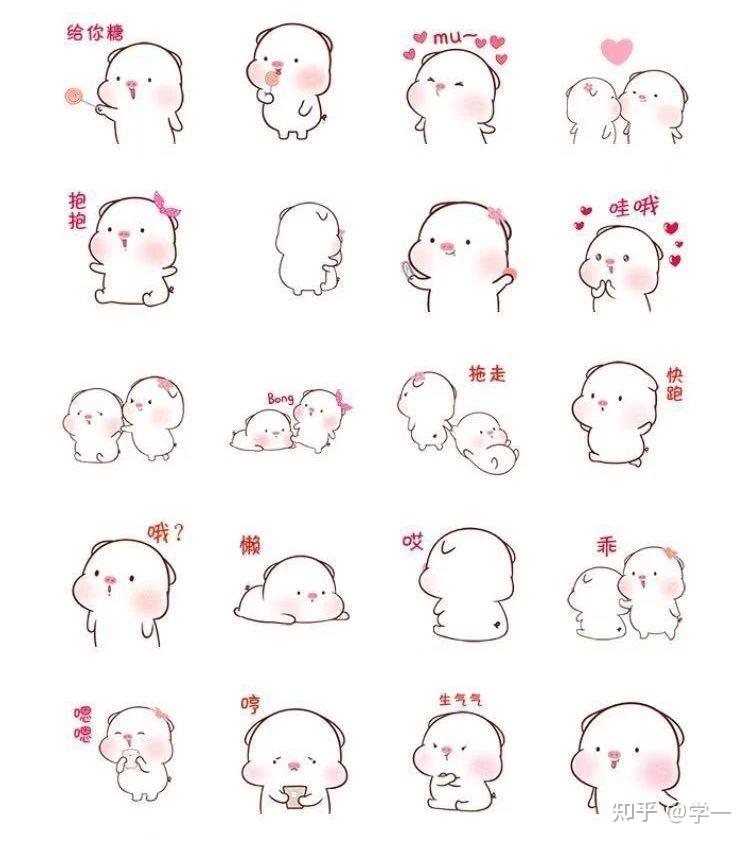 ps教程之表情包制作学会它你也可以做表情包年入30万