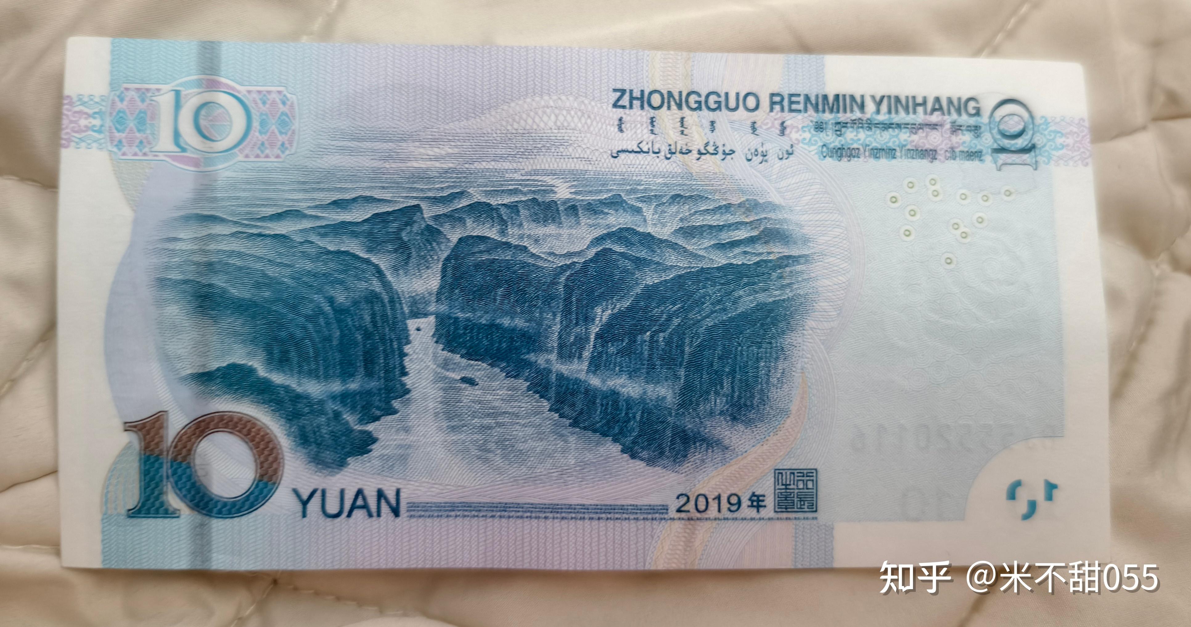 打卡人民币背后图案攻略 - 知乎