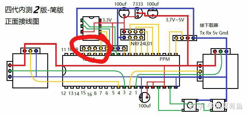 断更航模日记萝丽航模遥控器自制心得