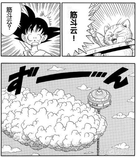 《七龙珠》中,孙悟空小时候经常用的筋斗云和金箍棒最后去哪了?