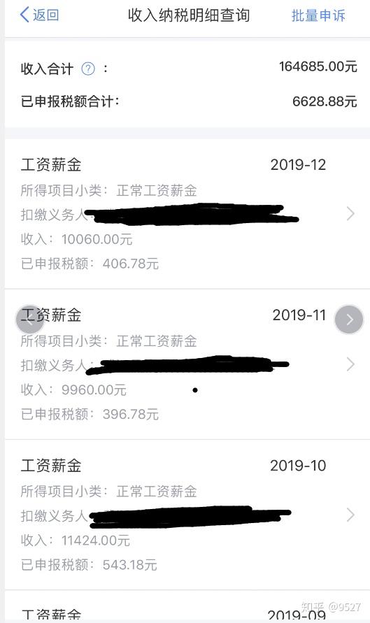 单位正常开的收入证明1w3，对比5700的房贷显然是够了。只是刚刚买房装修完