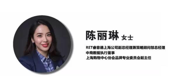 陈丽琳精益创业聚变布新下的原则坚守