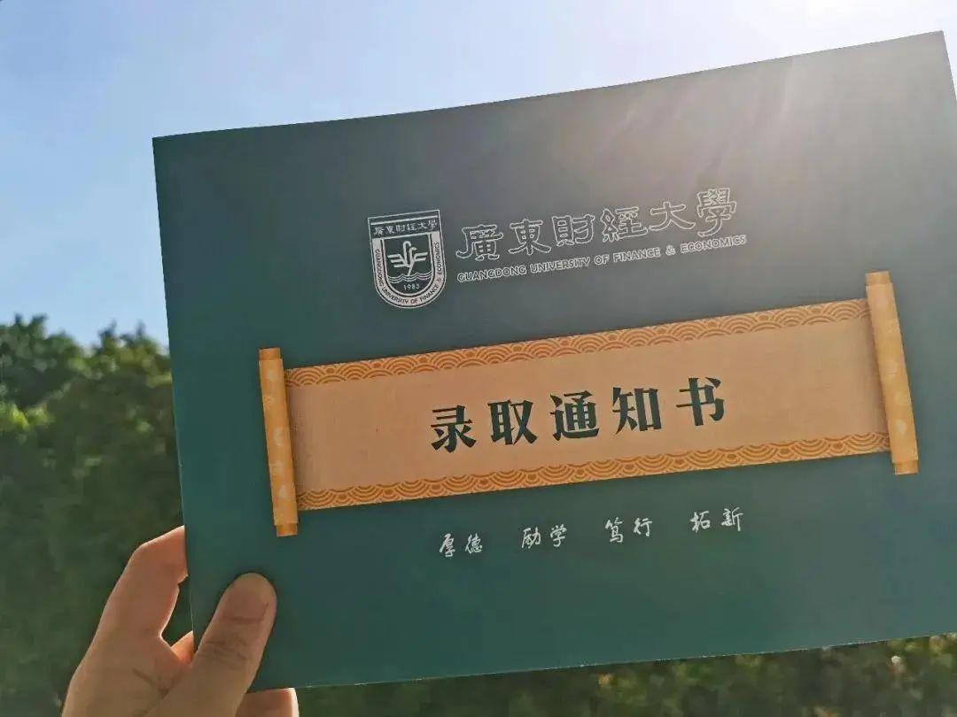 东北农业院校_东北农业大学985211_东北农业大学野鸡211