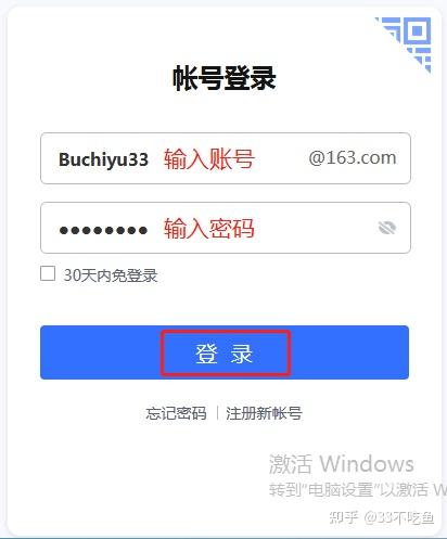 126邮箱登录入口官网地址  百度知道
