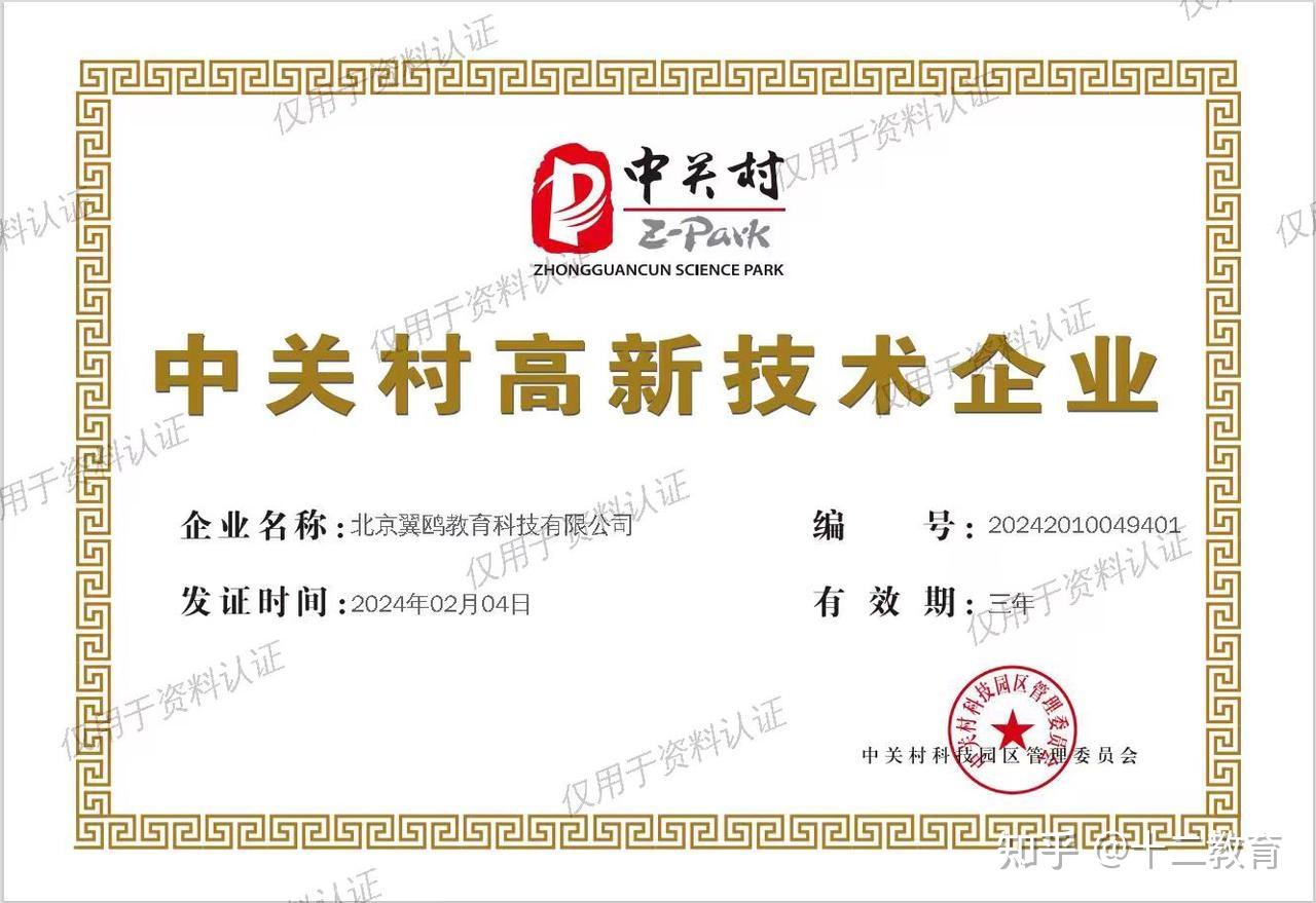 个体老师买教学一体机,这笔账到底该怎么算?