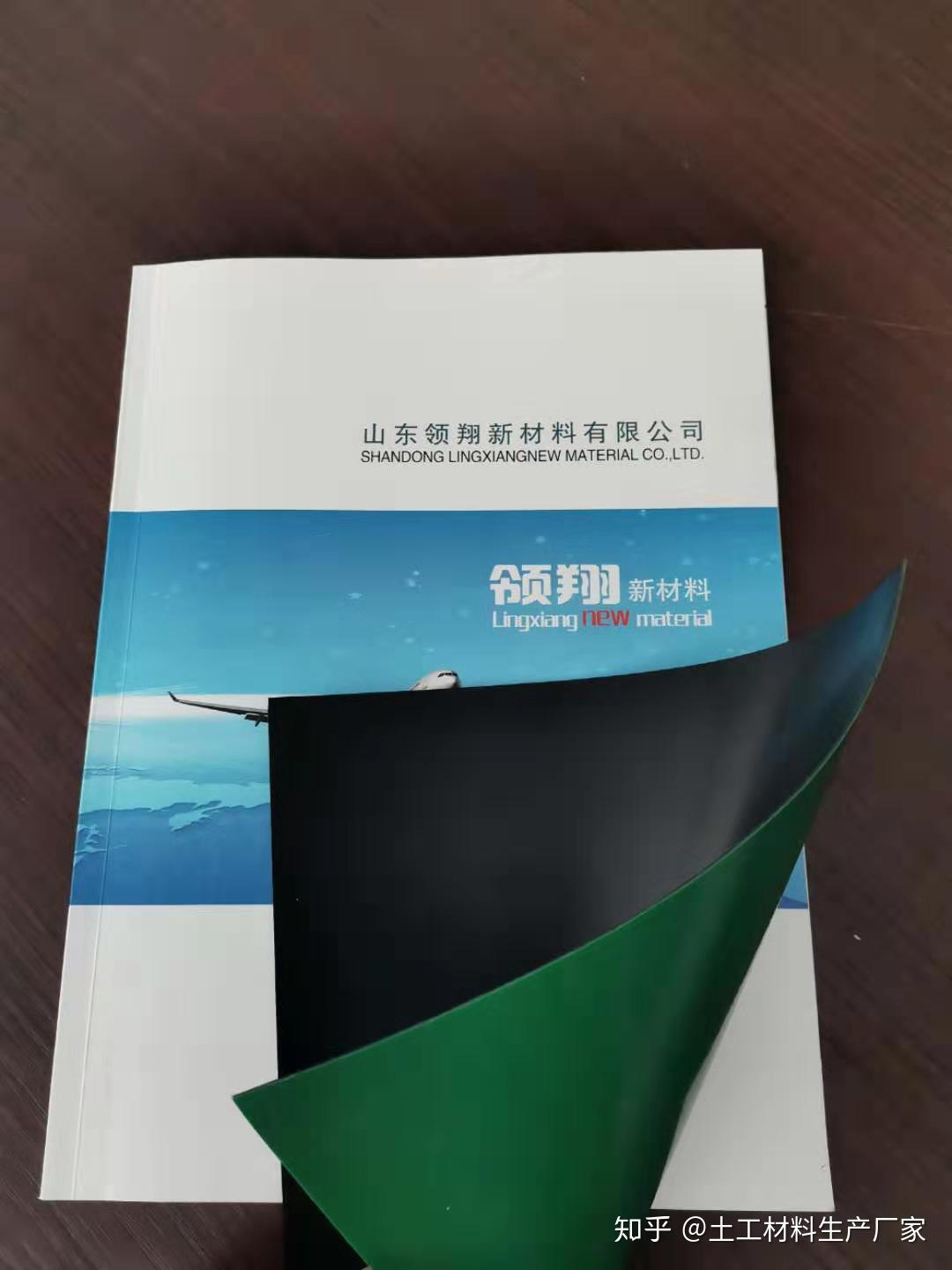 山东土工材料