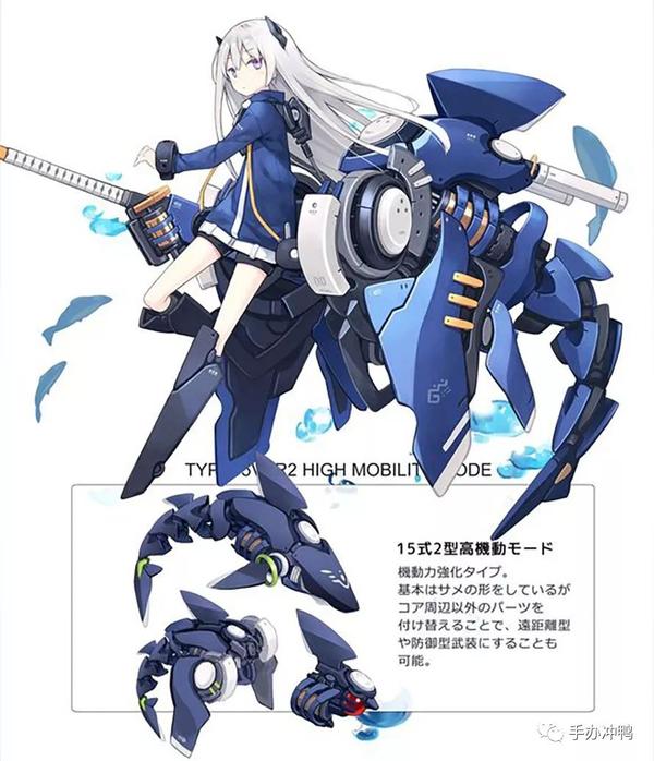 GSC全新机娘系列“ACT MODE”：可变装甲的机械鲨鱼+美少女组合 - 知乎