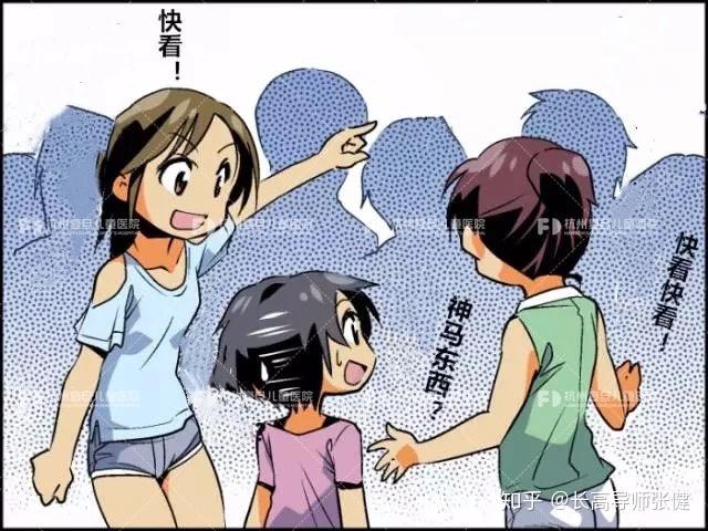 还是被肆意嘲讽"你太矮了,我妈肯定不同意,我们还是当朋友吧