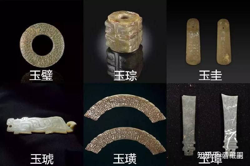 “谦谦君子,温润如玉”,从美玉到玉瑞制度:周代的礼乐文化 - 知乎